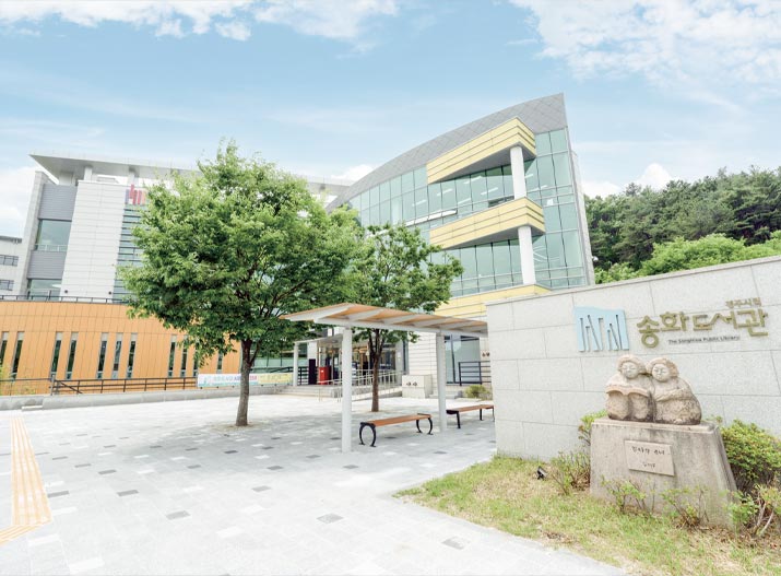 매력 명소