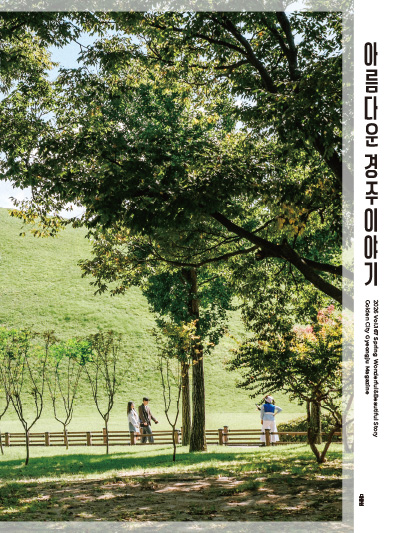 vol166 cover
